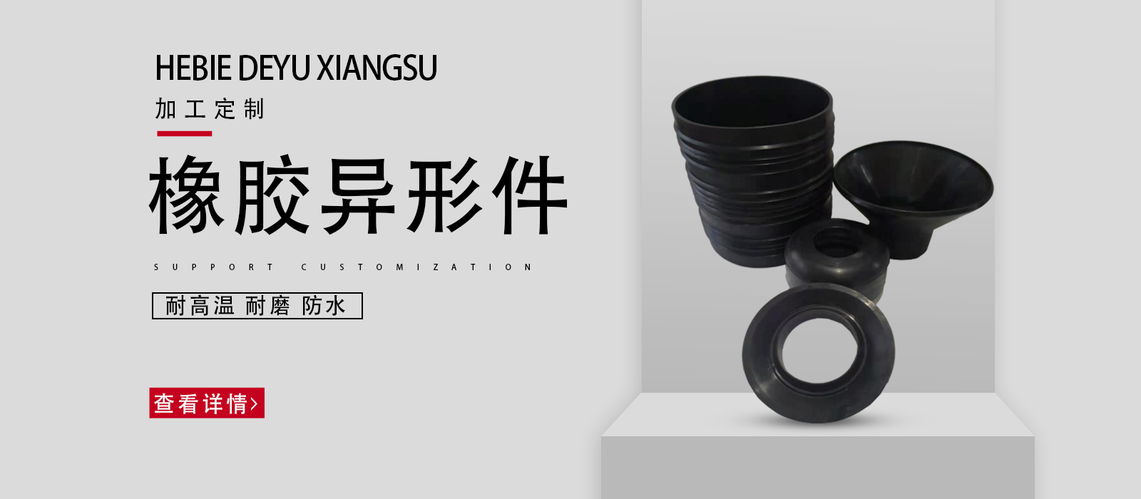 广告标题